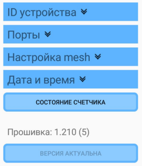 07.10.24_1_2.png