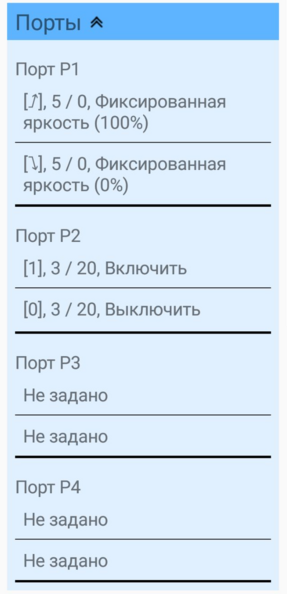 07.10.24_2_4.png